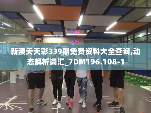 luoluodafang 第3页