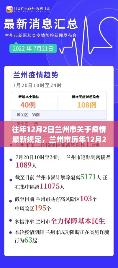 马到成功 第3页