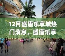 wuhouqigui 第3页