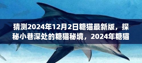maomeiruhua 第3页
