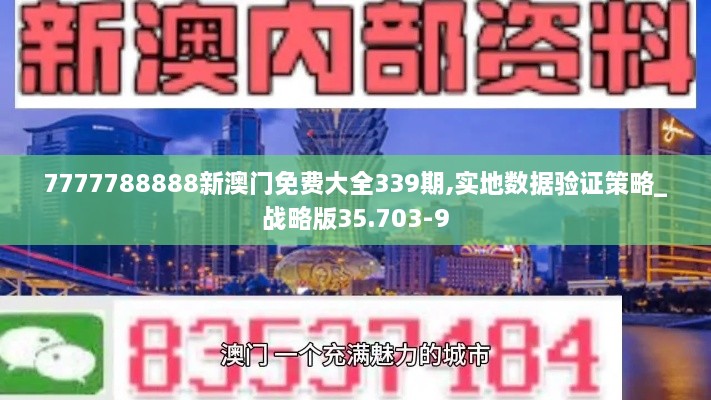 天马行空 第3页