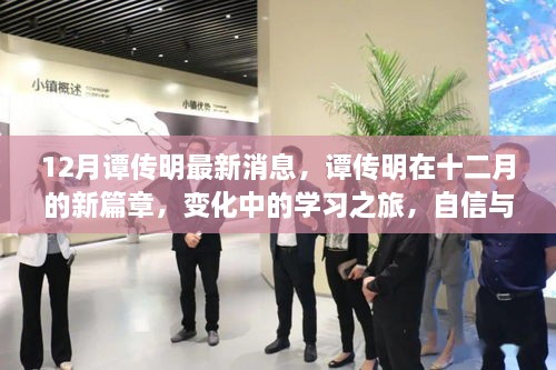 眉开眼笑 第3页