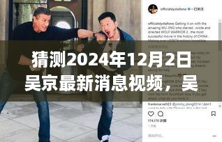螳臂挡车 第3页