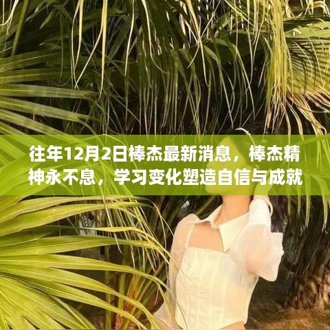 zhangmingfugui 第3页