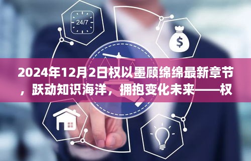 人困马乏 第3页