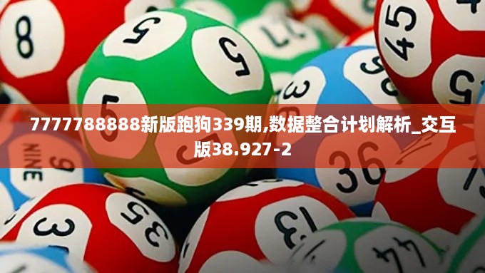 人潮涌动 第3页