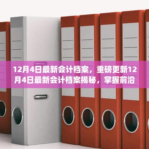 cuxindayi 第3页