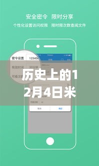 米米贷app带你探索自然秘境，十二月四日下载热门旅行指南开启心灵之旅