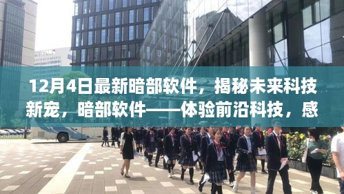 公司简介 第195页