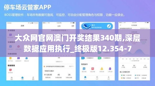 声名鹊起 第3页