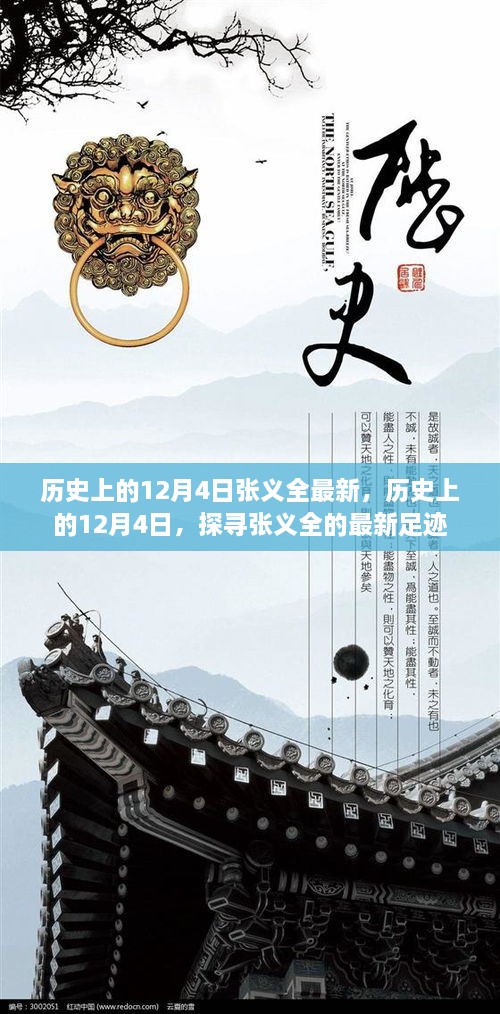 闻名天下 第2页