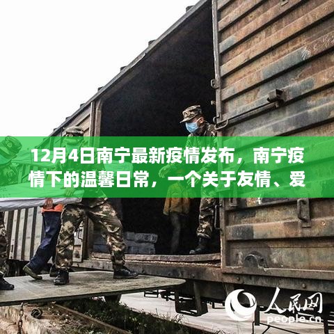 优柔寡断 第3页