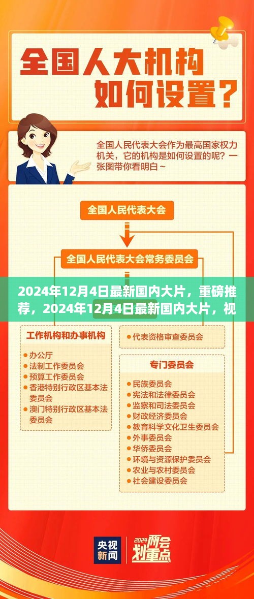 一马当先 第3页