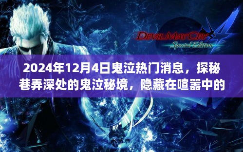 旭日东升 第3页