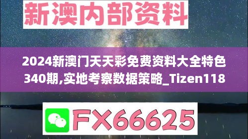 枝繁叶茂 第3页
