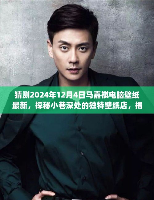 yibuwancai 第3页