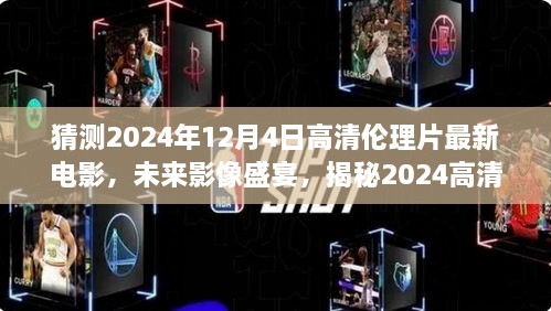 万众一心 第3页