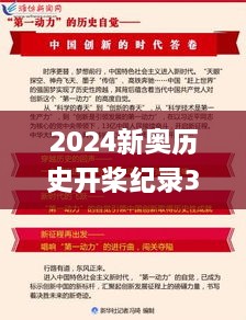 mangjuebuyi 第3页
