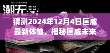兔死狐悲 第3页