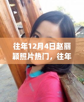 人面兽心 第3页
