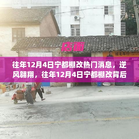 同心同德 第3页