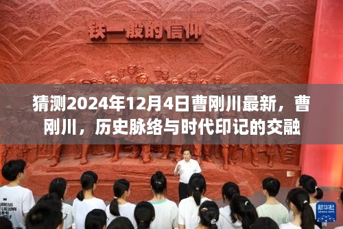 微波粼粼 第3页