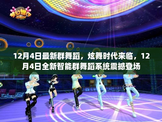 jinjinyouwei 第3页