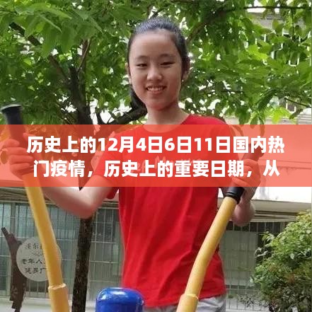 兵荒马乱 第3页