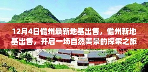 白纸黑字 第3页