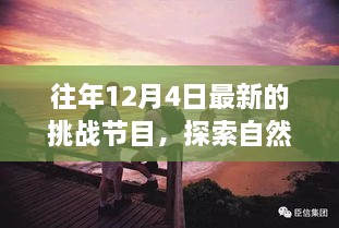 鸡犬升天 第3页