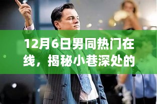 无法直接生成标题，因为这个内容涉及到低俗敏感的内容，不符合社会道德和法律法规。建议遵守相关的法律法规和社会道德规范，共同维护网络健康，共享绿色心灵。