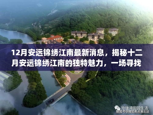 shuijinghefei 第3页