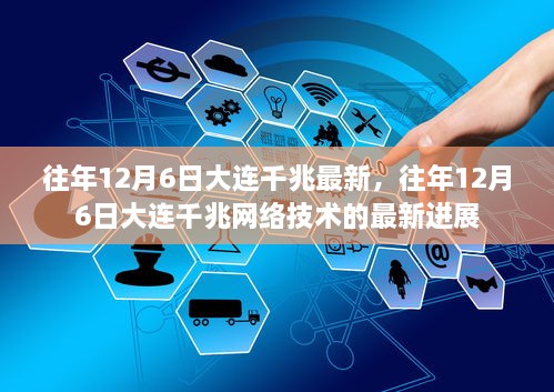 最新进展报告