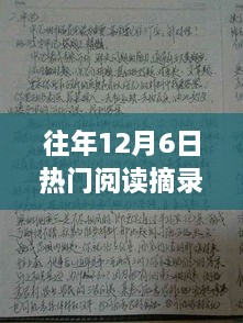 zunshiguidao 第3页