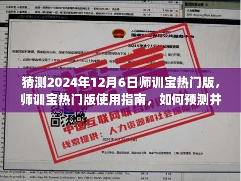 jinggengxizuo 第3页