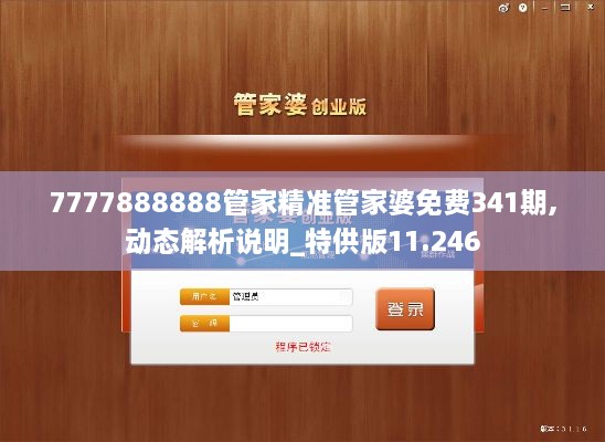 xiucairenqingzhibanzhang 第3页