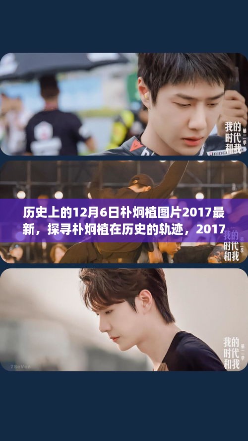身材魁梧 第3页