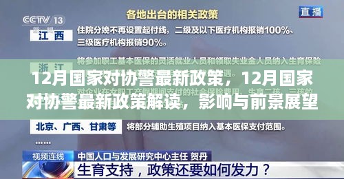 拳打脚踢 第2页