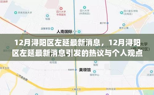 龙飞凤舞_1 第3页