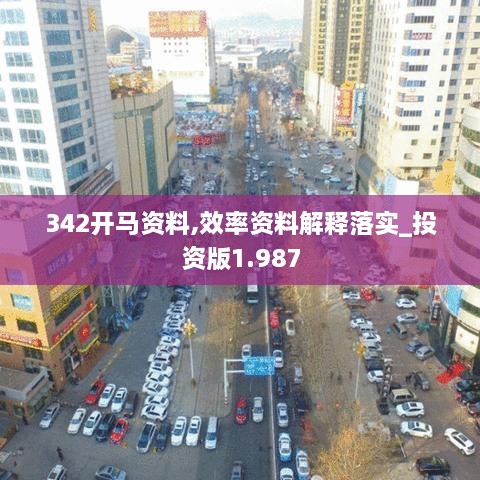 守株待兔 第3页