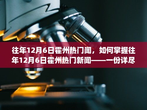 名垂青史 第3页