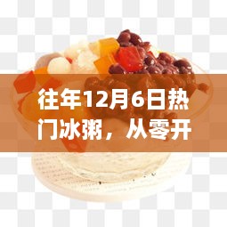 望子成龙 第2页