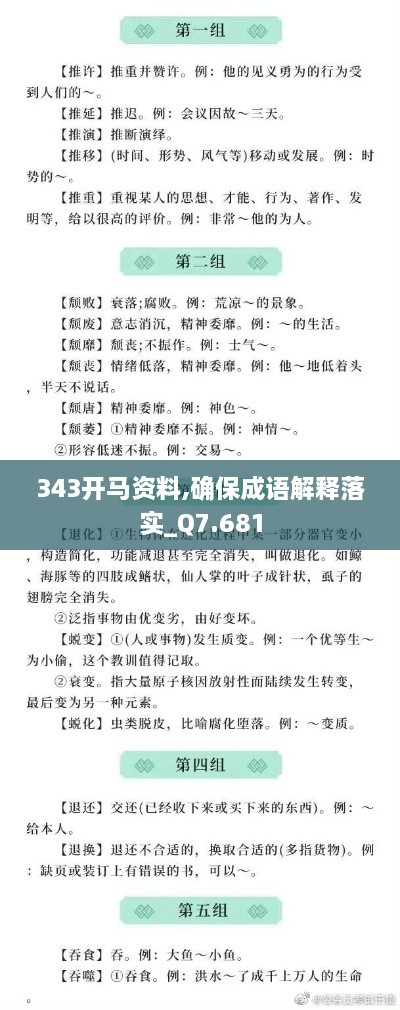 yiwangwuqian 第3页