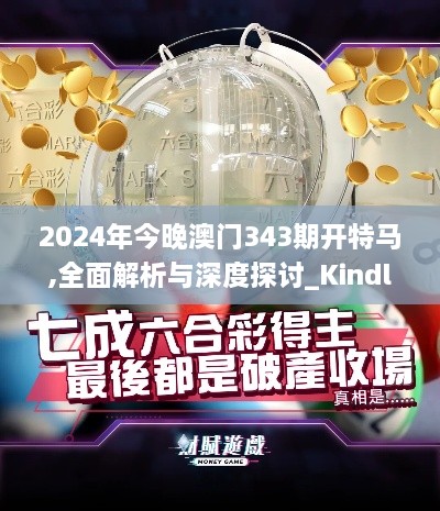 niaolibieguan 第3页
