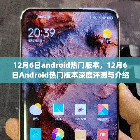 异常激烈 第3页