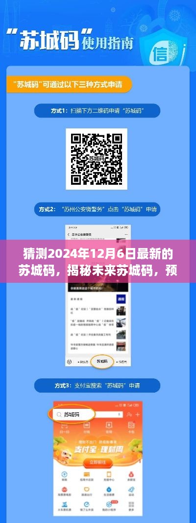 面红耳赤 第3页