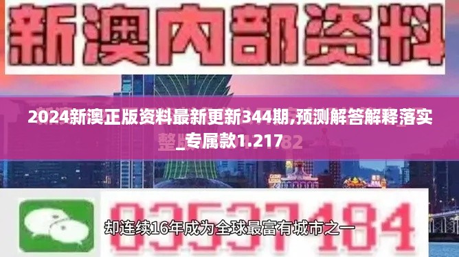 高山峻岭 第3页