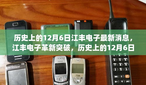 万古长青 第3页