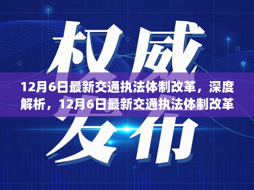 山河壮丽 第3页