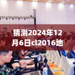 奇妙之旅